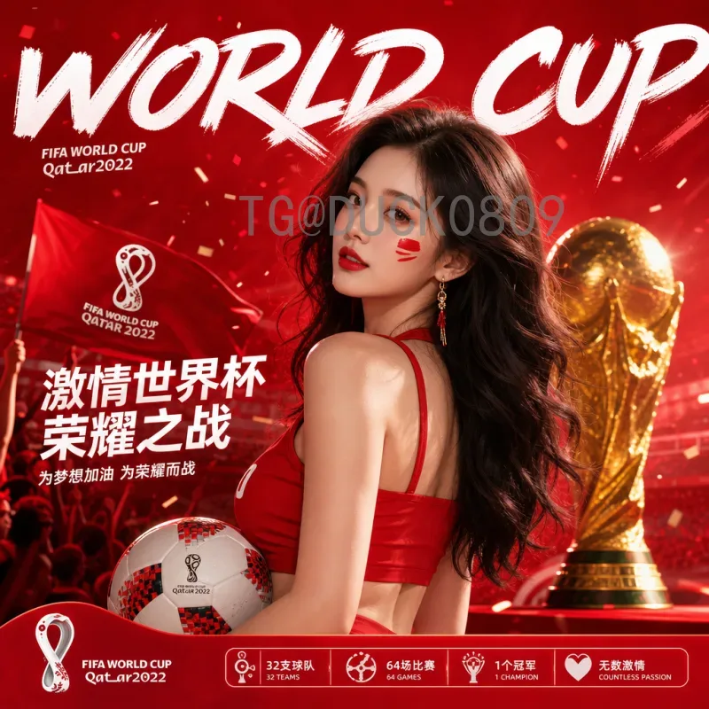 官方2026美加墨世界杯开幕式时间安排：详细日程与看点解析